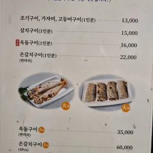 제주향 리뷰 사진