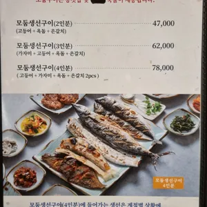 제주향 리뷰 사진