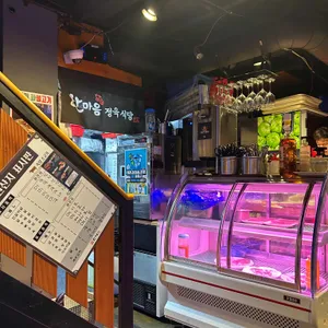 한마음정육식당 리뷰 사진
