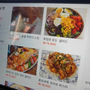 이안스 리뷰 사진