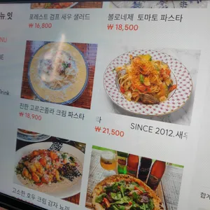 이안스 리뷰 사진