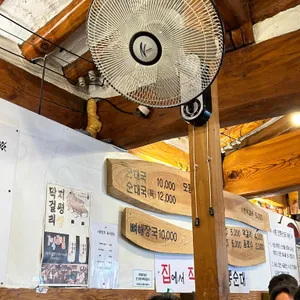 서촌전통순대국 리뷰 사진