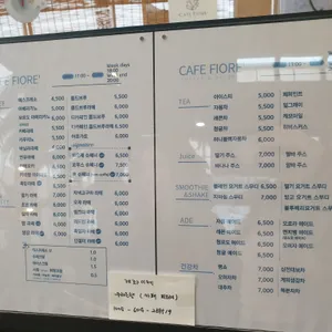 카페피오레 리뷰 사진