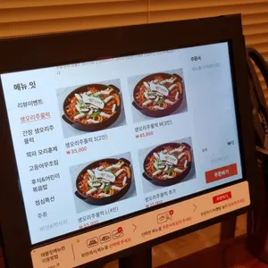 아나스 리뷰 사진