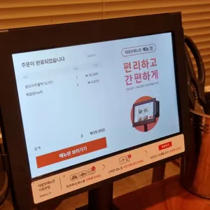 아나스 리뷰 사진