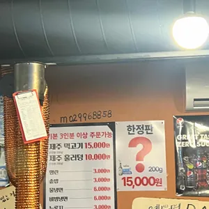 조연탄 리뷰 사진