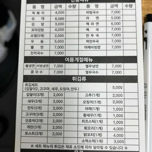 사리원면옥 리뷰 사진