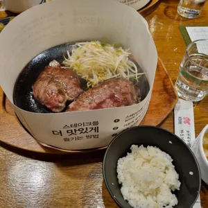 철판목장 사진