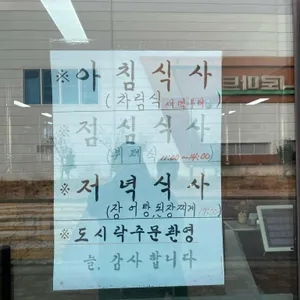 향서니네 리뷰 사진