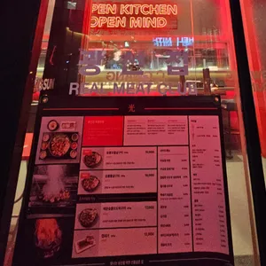 광선집 리뷰 사진