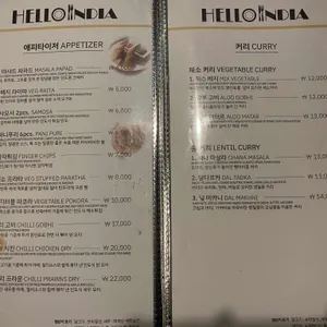 헬로인디아 리뷰 사진