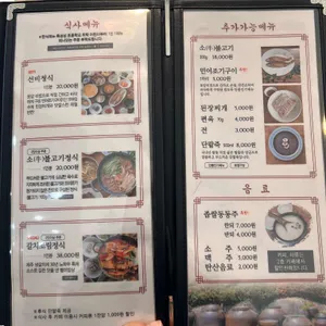 토암 리뷰 사진