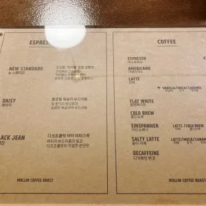 몰린커피로스트 리뷰 사진