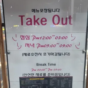 스시스토리 리뷰 사진