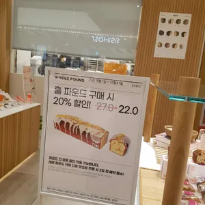 인더매스 시즌스 리뷰 사진