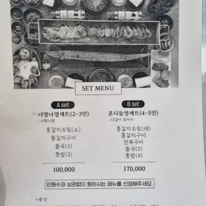 해녀세자매 리뷰 사진