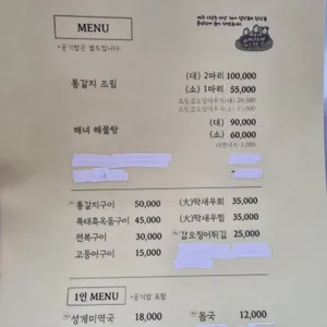 해녀세자매 리뷰 사진