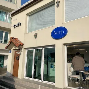 네르하 카페 리뷰 사진