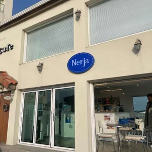 네르하 카페 리뷰 사진