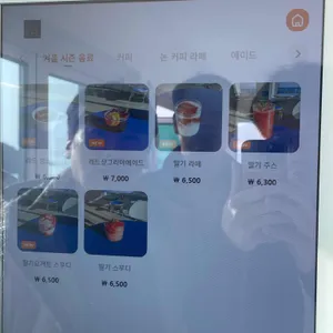 네르하 카페 리뷰 사진