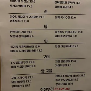 수달바 리뷰 사진