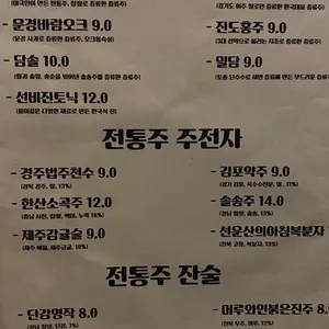 수달바 리뷰 사진