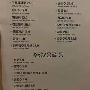 수달바 리뷰 사진