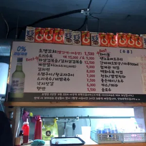 두꺼비오뎅 리뷰 사진