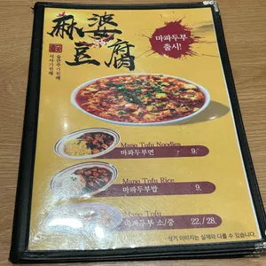 가원 리뷰 사진