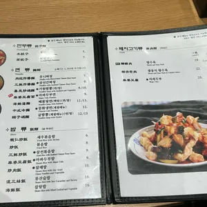 가원 리뷰 사진