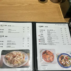 가원 리뷰 사진