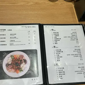 가원 리뷰 사진