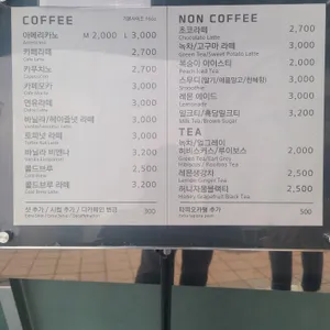 새라가비 리뷰 사진