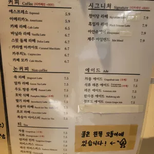 청이당 리뷰 사진
