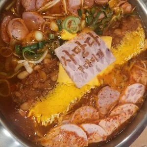사만다 부대찌개 사진