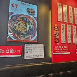 홍콩반점0410 리뷰 사진