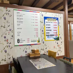 양지양곱창 리뷰 사진