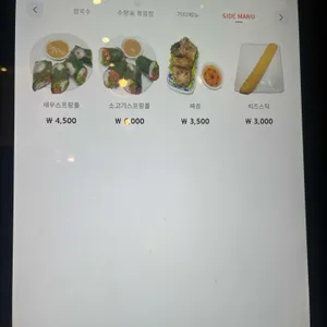 퍼홍 리뷰 사진