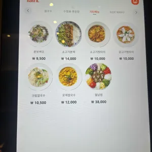 퍼홍 리뷰 사진