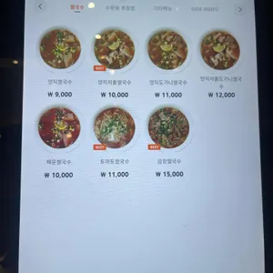 퍼홍 리뷰 사진