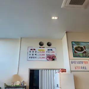 향기식당 리뷰 사진