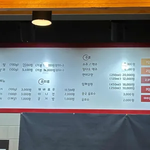 황비홍마라탕 리뷰 사진
