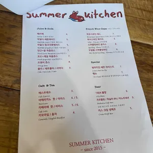 썸머키친 리뷰 사진