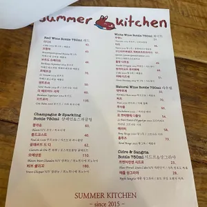 썸머키친 리뷰 사진
