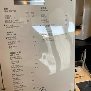 초당 고래 로스팅 카페 리뷰 사진