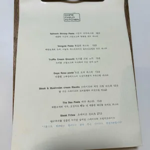 도프차일드키친 리뷰 사진