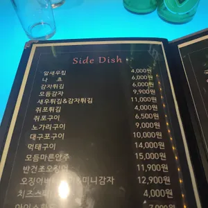 퍼블릭하우스 리뷰 사진