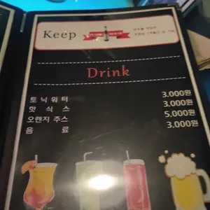 퍼블릭하우스 리뷰 사진