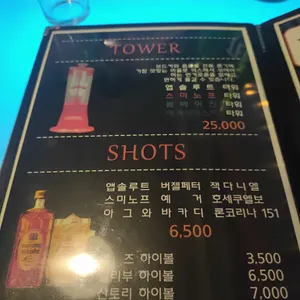 퍼블릭하우스 리뷰 사진