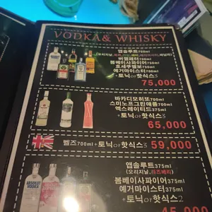 퍼블릭하우스 리뷰 사진